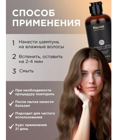 Kapous Hair shampoo Saluscapular from dandruff with gum 300ml - Buy Online on GoSupps.com