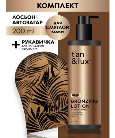 TAN&LUX Auto -tanning body and face lotion dark shade + mitten