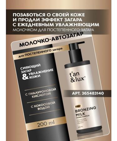 TAN&LUX Auto -tanning body and face lotion dark shade + mitten - Buy Online on GoSupps.com