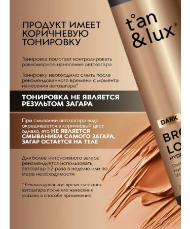 TAN&LUX Auto -tanning body and face lotion dark shade + mitten - Buy Online on GoSupps.com