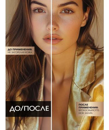 TAN&LUX Auto -tanning body and face lotion dark shade + mitten - Buy Online on GoSupps.com