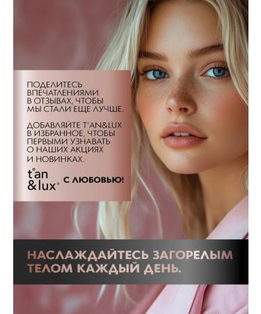TAN&LUX Auto -tanning body and face lotion light shade+ mitten - Buy Online on GoSupps.com