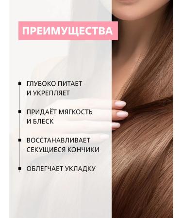 BEEINLOVE Hair balm deep restoration and reconstruction - Buy Online on GoSupps.com