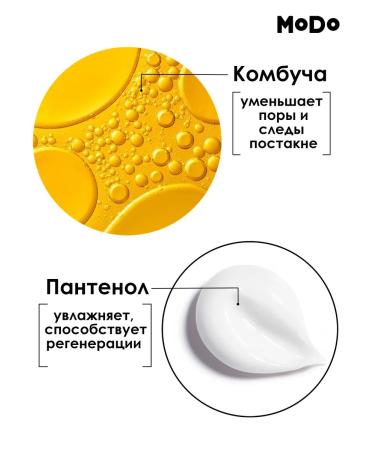 MODUM Modo Alice face cream for problem skin 2 pcs - Buy Online on GoSupps.com