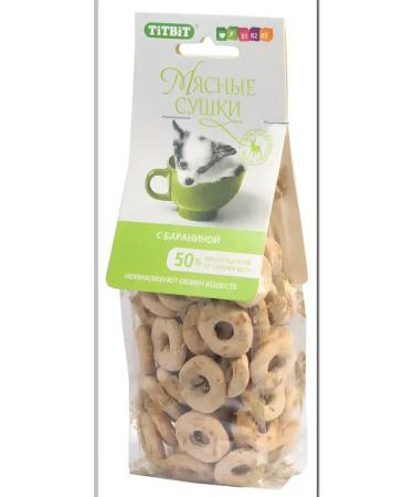 TiTBiT Dog treating meat drying with lamb 5 pcs x 100 g