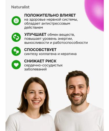 NATURALIST Folic acid B9 B12 Vitamins for hair 60 pcs - Buy Online on GoSupps.com