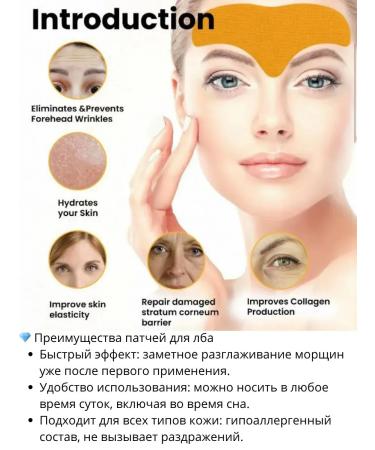 Vlar BEAUTY Paths from wrinkles for forehead 3 packs - Buy Online on GoSupps.com