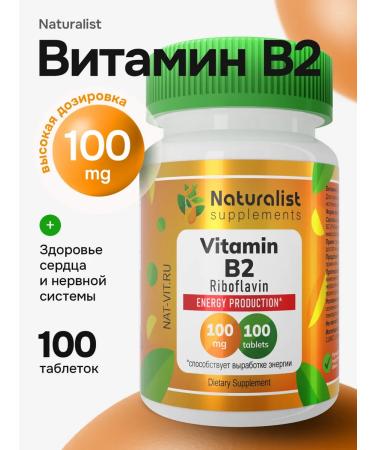 NATURALIST Vitamin B2 100 mg 100 pcs