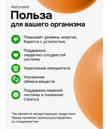 NATURALIST Vitamin B2 100 mg 100 pcs - Buy Online on GoSupps.com