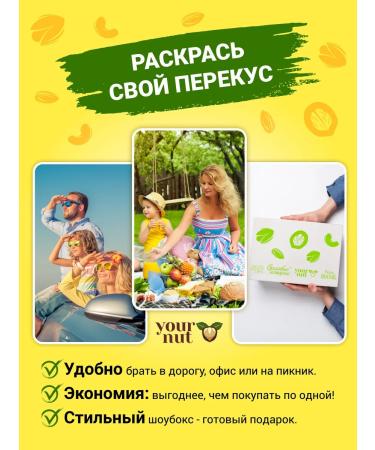 Nuts for life Frying mixing nuts with spices - Buy Online on GoSupps.com