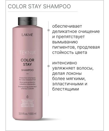 Lakme Salufantic shampoo for dyed hair 1000 ml - Buy Online on GoSupps.com
