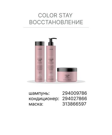 Lakme Salufantic shampoo for dyed hair 1000 ml - Buy Online on GoSupps.com