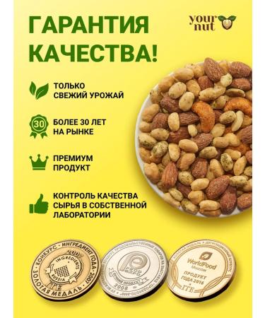 Nuts for life Nuts fried assorters mix with spices - Buy Online on GoSupps.com