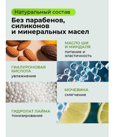 Adarisa Mourey body milk moisturizer - Buy Online on GoSupps.com