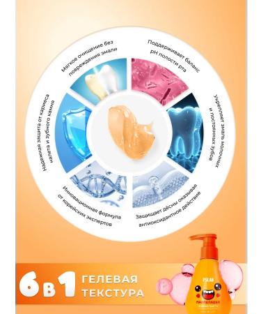 PSLAB Children's toothpaste with a Korea strawberry dispenser set 2 pcs ... - Buy Online on GoSupps.com