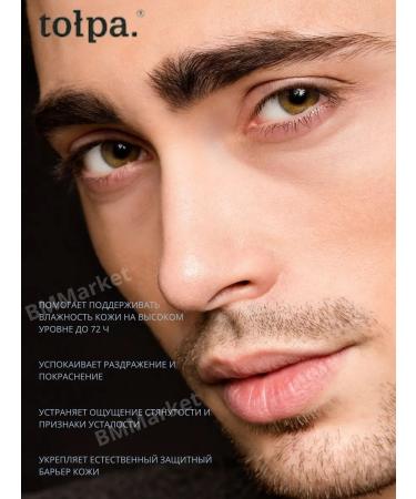 CROWD Moisturizing face cream with hyaluronic acid male - Buy Online on GoSupps.com