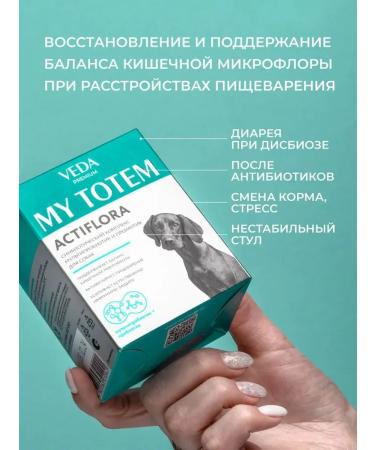 VEDA Probiotics and prebiotic for dogs of the actiflora My Totem 30 packs - Buy Online on GoSupps.com