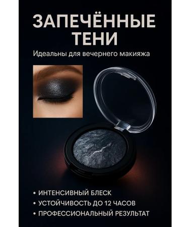 Fortune Persistent shadows baked gray for makeup - Buy Online on GoSupps.com