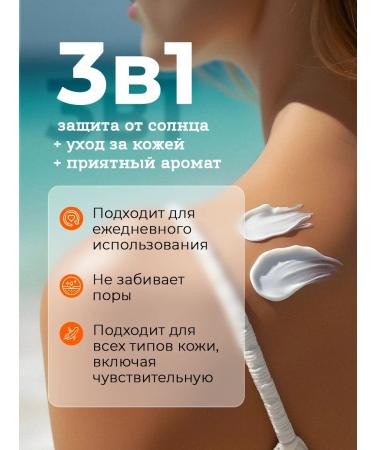 Adarisa SUNRACTIC COMPENT OF BODY SPF 30 100 ml - Buy Online on GoSupps.com