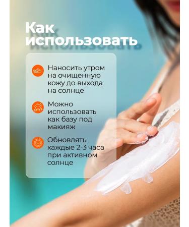 Adarisa SUNRACTIC COMPENT OF BODY SPF 30 100 ml - Buy Online on GoSupps.com