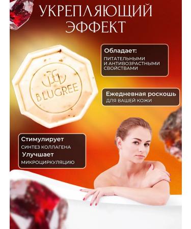 BLUGREE 3 pieces of solid grenade soap+argan+soap with donkey milk - Buy Online on GoSupps.com