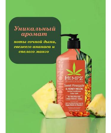 HEMPZ Conditioner pineapple and honey melon for volume 500 ml