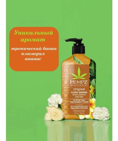 HEMPZ Grower air conditioning is original 500 ml