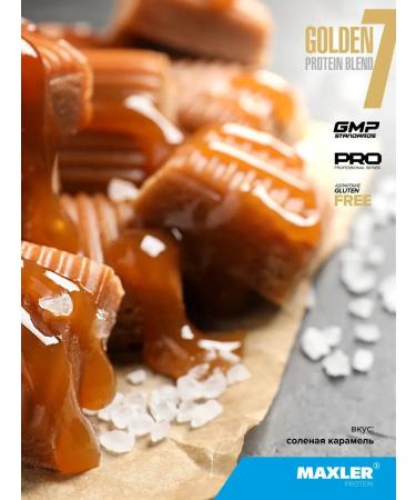 maxler Protein multicomponent Golden 7 Protein 907 Caramel - Buy Online on GoSupps.com