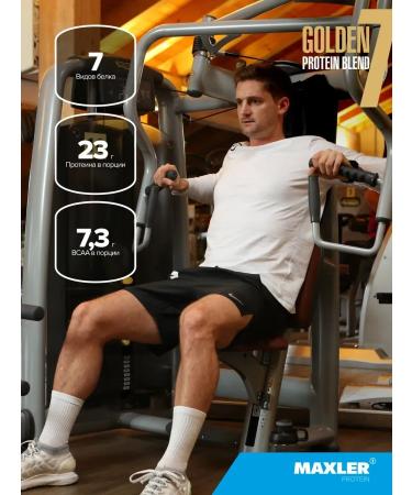 maxler Protein multicomponent Golden 7 Protein 907 Caramel - Buy Online on GoSupps.com