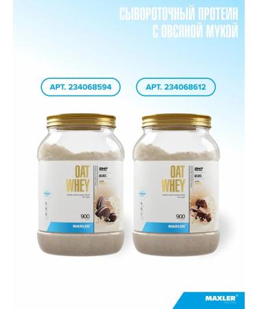 maxler Protein multicomponent Golden 7 Protein 907 Caramel - Buy Online on GoSupps.com