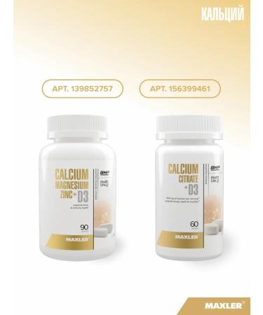 maxler Protein multicomponent Golden 7 Protein 907 Caramel - Buy Online on GoSupps.com