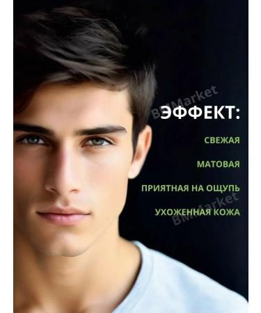 CROWD Male matting face cream with salicylic acid - Buy Online on GoSupps.com