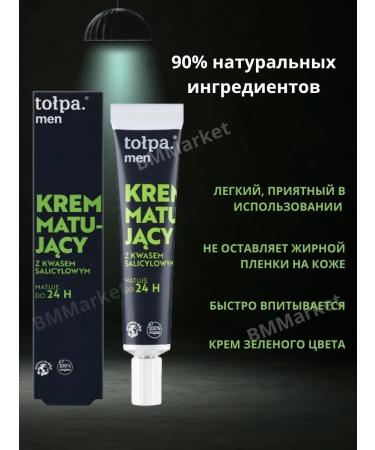 CROWD Male matting face cream with salicylic acid - Buy Online on GoSupps.com