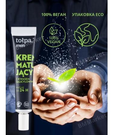 CROWD Male matting face cream with salicylic acid - Buy Online on GoSupps.com