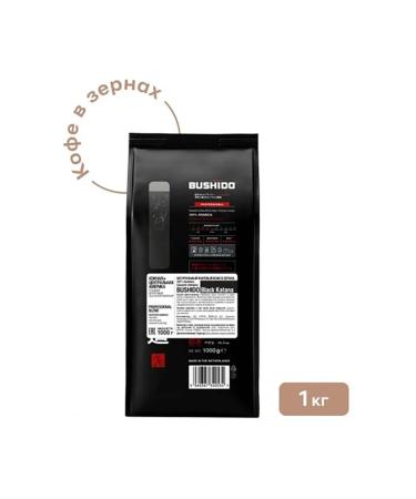 Bushido Coffee in grains Black Katana 1kg. Netherlands - Buy Online on GoSupps.com