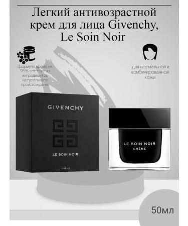 GIVENCHY Rejuvenating cream for the face and neckline - Buy Online on GoSupps.com