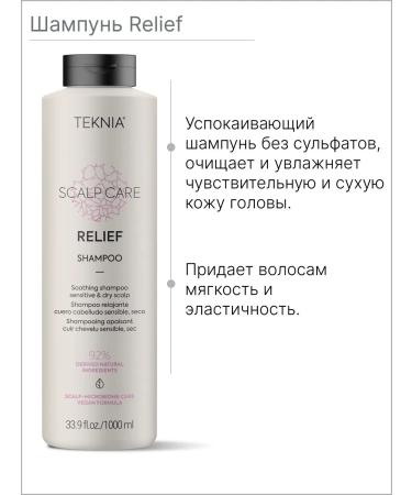 Lakme Micellar Sulfurial Suffle to dry scalp - Buy Online on GoSupps.com