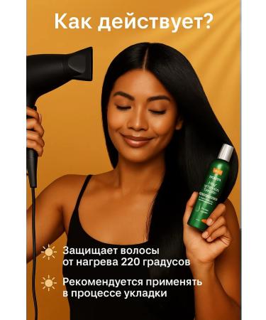 LOLANE Serum for dry and damaged hair with thermal protection - Buy Online on GoSupps.com