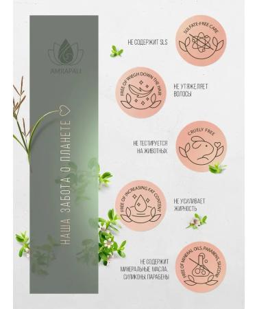 AMRAPALI Hair balm moisturizing unfortunate natural - Buy Online on GoSupps.com