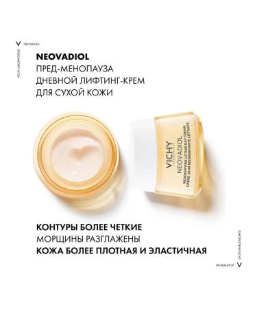 Vichy Neovadiol daily lifting cream for dry skin 50 ml - Buy Online on GoSupps.com