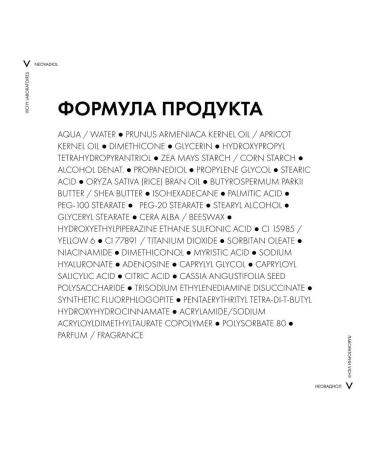 Vichy Neovadiol daily lifting cream for dry skin 50 ml - Buy Online on GoSupps.com