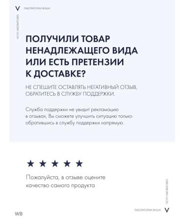 Vichy Neovadiol Acting Night Cream for Facial Cream 50 ml - Buy Online on GoSupps.com