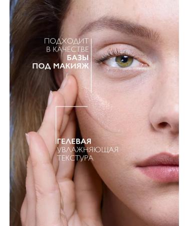 LA Roche-Posay Hyalu b5 Anti -aging serum for wrinkles 50 ml - Buy Online on GoSupps.com