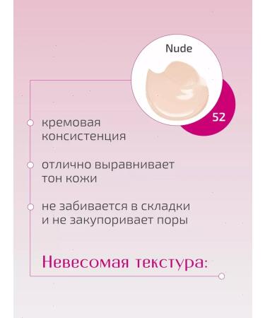 LiLo Classile for face and eye tone 52 - Buy Online on GoSupps.com