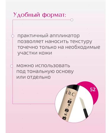 LiLo Classile for face and eye tone 52 - Buy Online on GoSupps.com