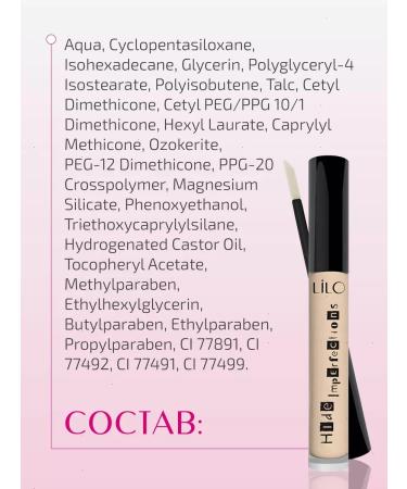 LiLo Classile for face and eye tone 52 - Buy Online on GoSupps.com