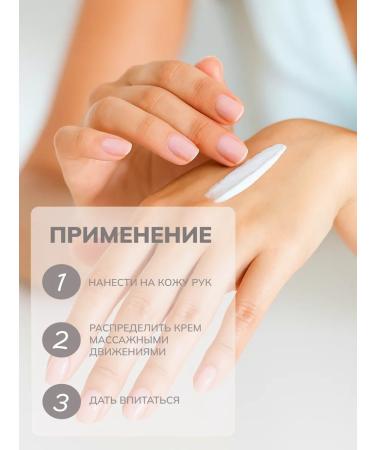 Crimean Natural Collection Hand cream is nutritious - Buy Online on GoSupps.com