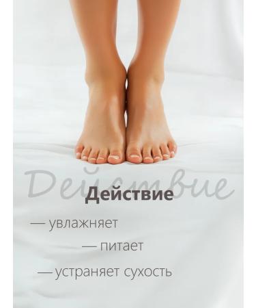 Crimean Natural Collection Feet cream with a natural maklore - Buy Online on GoSupps.com