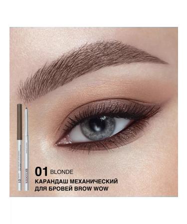 Belarusian cosmetics Eyebrow pencil powder brow wow tone 01 - Buy Online on GoSupps.com