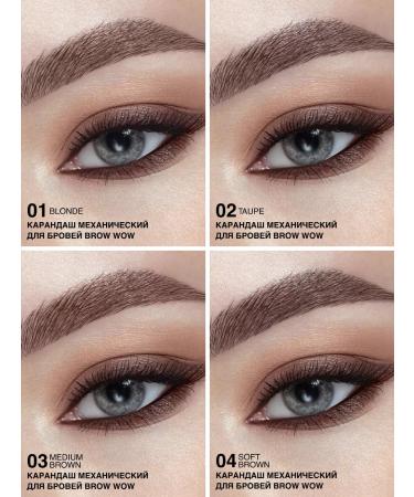 Belarusian cosmetics Eyebrow pencil powder brow wow tone 01 - Buy Online on GoSupps.com